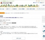 【リフォーム】あなたの家を大改造！劇的ビフォーアフター