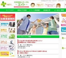 食べ飲み放題☆5/3(金)第17回☆新会場☆GWを楽しもう♪居酒屋飲み会~初参加大歓迎~