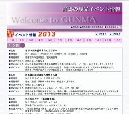 秋風の吹く庭