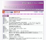 秋風の吹く庭