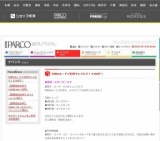 PARCOカードご利用でレジにて１０％OFF！