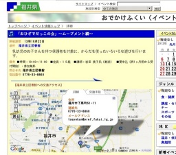 「おひざでだっこの会」〜ムーブメント編〜