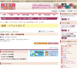 十四代 中里 太郎右衛門展