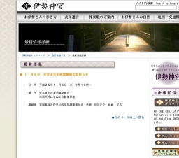 本吉太法印神楽奉納