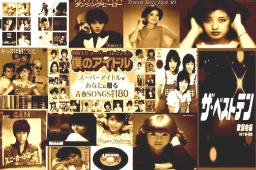 昭和歌謡ナイト80's開催
