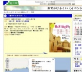 「積み木であそぼ！！」