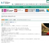 身体障害者補助犬法啓発イベント〜身体障害者補助犬法ってなぁに？〜