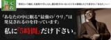 北海道初上陸！【著者発掘：出版プロデュース】あなたが輝ける“１番のウリ”を引き出します！あ...
