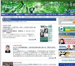 電機連合第100回中央委員会