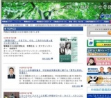電機連合第100回中央委員会