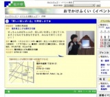 「楽しい紙しばい会」を開催します★