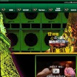 大江戸レゲエ祭り 2008