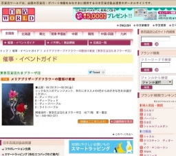 メリアプリザーブドフラワーの壁掛け教室