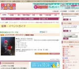 メリアプリザーブドフラワーの壁掛け教室