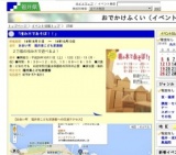 「積み木であそぼ！！」