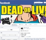 千葉中央公園　DEAD OR LIVE vol.8