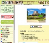 犬・猫の飼い方講習会