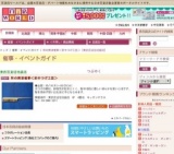 和の実演催事＜田中つげ工芸＞