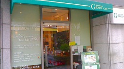 7/2(木)【東京・池袋】大通りのカフェで50名恋活婚活交流パーティー★初夏の恋活カフェ交流♪※20...