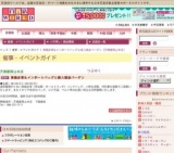 高級皮革＆インポートバッグと婦人雑貨バーゲン