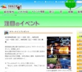 ステージショー