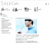 カジヒデキ ワンマンライブ