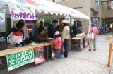 第２６回 IKEDA文化ＤＡＹ