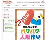 ハロウィンキャンドルを作ろう！！