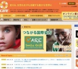 11月27日(金) ソーシャルビジネス×途上国支援 女性起業家と共に学ぶ 〜エシカルジュエリーを通...