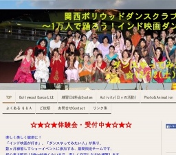 【期間限定チーム】インド映画ダンス☆イベント出演者募集