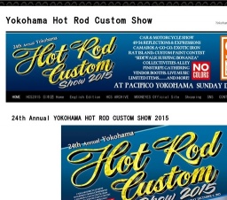 第24回 ヨコハマ ホット ロッド カスタム ショー 2015