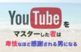 【1/16（土）横浜開催】Siriに仕事を奪われて大切な赤ちゃんを守れなくなる前に新しいことをス...