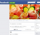 親子クッキング！カップちらし寿司を作ろう♪