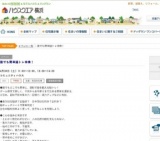 誰でも簡単脳トレ体操！ | ハウスクエア横浜