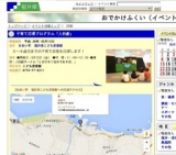 子育て応援プログラム「人形劇」