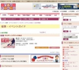 ウエディングドレスSALE