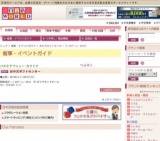 お中元ギフトセンター