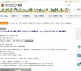 大工さんに習うDIY講座「親子で作るボックス型踏み台」カンナやのこぎりなど大工道具体験も | ...