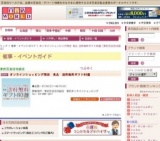 オンラインショッピング限定 食品 送料無料ギフト80選
