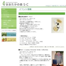 リズリサからの贈り物！！