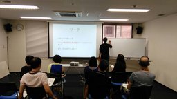 【参加費無料】月に数日働くだけで【月収50万円】稼ぐセミナー講師に1週間でなる為のセミナー