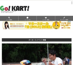 【初心者歓迎】塚越広大レーシングスクール