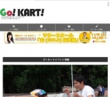 【初心者歓迎】塚越広大レーシングスクール