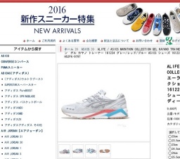 ALIFE / ASICS MARATHON COLLECTION GEL KAYANO TRAINER エーライフ アシックス マラソンコレク...