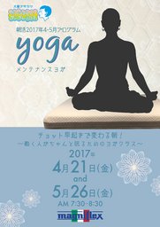 5月26日 輝く女性のためのアサカツ「ボンジョルノ！マニフレックス」(大阪府)