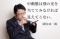 猫町倶楽部の読書会 ゲスト：國分功一郎 課題本「中動態の世界 意志と責任の考古学」