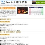 梨狩り（幸水）