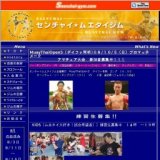 センチャイムエタイジム Muay Thai Open 5