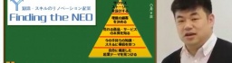 13年の会社員生活を過ごした、家族を愛するあなたが手持ちの知識・スキルをそのまま活かし、月3...
