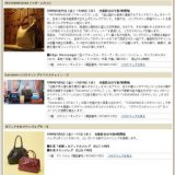 和み絵 平みきお展